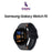 Samsung Galaxy Watch FE